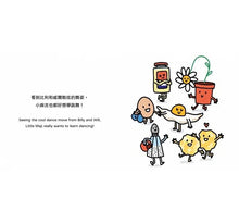 Load image into Gallery viewer, 生活小麻吉 3(荷包蛋比利想跳舞+釘子奈爾會玩把戲+襪子佩兒去遊樂園)