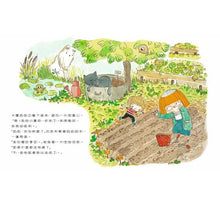 Load image into Gallery viewer, 【小小生態花園系列繪本套書】樹是怎麼便便的呢?+花也會談戀愛嗎?+植物寶寶怎麼誕生的呀?