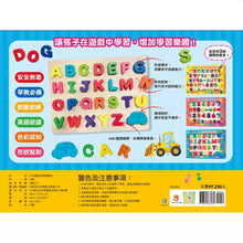 Load image into Gallery viewer, 原木認知學習板:ABC