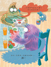 Load image into Gallery viewer, 塗鴉怪獸教禮貌套書 :請、謝謝、對不起、洗手、上廁所 (全套五冊)