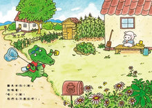 Load image into Gallery viewer, 鱷魚的不行不行冰棒