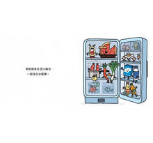 Load image into Gallery viewer, 生活小麻吉 2(汽水阿梅飛向月球+大蔥里克化身偵探+麥克筆托尼好生氣)