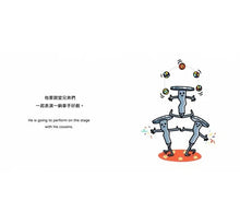 Load image into Gallery viewer, 生活小麻吉 3(荷包蛋比利想跳舞+釘子奈爾會玩把戲+襪子佩兒去遊樂園)