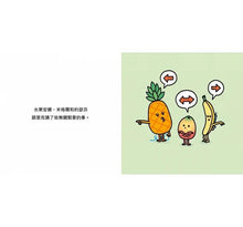 Load image into Gallery viewer, 生活小麻吉 2(汽水阿梅飛向月球+大蔥里克化身偵探+麥克筆托尼好生氣)