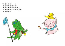 Load image into Gallery viewer, 鱷魚的不行不行冰棒