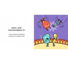 Load image into Gallery viewer, 生活小麻吉 3(荷包蛋比利想跳舞+釘子奈爾會玩把戲+襪子佩兒去遊樂園)