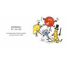 Load image into Gallery viewer, 生活小麻吉 3(荷包蛋比利想跳舞+釘子奈爾會玩把戲+襪子佩兒去遊樂園)