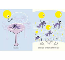 Load image into Gallery viewer, 反抗大眼睛:小市民大行動