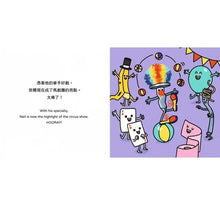 Load image into Gallery viewer, 生活小麻吉 3(荷包蛋比利想跳舞+釘子奈爾會玩把戲+襪子佩兒去遊樂園)