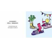 Load image into Gallery viewer, 生活小麻吉 3(荷包蛋比利想跳舞+釘子奈爾會玩把戲+襪子佩兒去遊樂園)