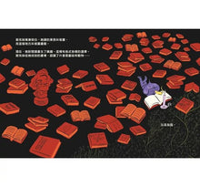 Load image into Gallery viewer, 反抗大眼睛:小市民大行動