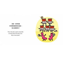 Load image into Gallery viewer, 生活小麻吉 3(荷包蛋比利想跳舞+釘子奈爾會玩把戲+襪子佩兒去遊樂園)