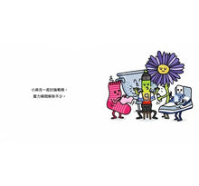 Load image into Gallery viewer, 生活小麻吉 2(汽水阿梅飛向月球+大蔥里克化身偵探+麥克筆托尼好生氣)