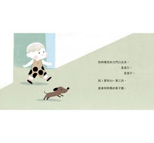 Load image into Gallery viewer, 綴圓仔講臺語①:阿媽的果子園