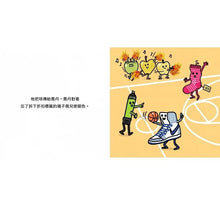 Load image into Gallery viewer, 生活小麻吉 2(汽水阿梅飛向月球+大蔥里克化身偵探+麥克筆托尼好生氣)