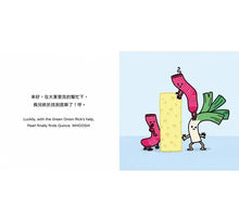 Load image into Gallery viewer, 生活小麻吉 3(荷包蛋比利想跳舞+釘子奈爾會玩把戲+襪子佩兒去遊樂園)