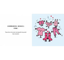 Load image into Gallery viewer, 生活小麻吉 3(荷包蛋比利想跳舞+釘子奈爾會玩把戲+襪子佩兒去遊樂園)