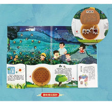 Load image into Gallery viewer, 我們的二十四節氣:春耕 x 夏耘 x 秋收 x 冬藏(立體書.有聲故事.操作遊戲書)