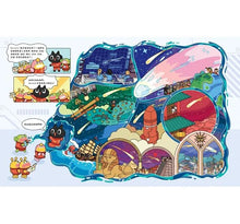 Load image into Gallery viewer, KURORO太空學校找找書01:宇宙躲貓貓