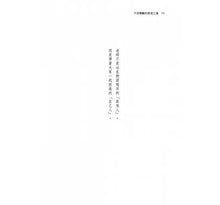 Load image into Gallery viewer, 不用獎勵的教育之道