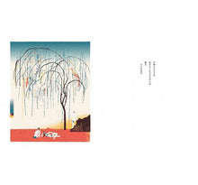 Load image into Gallery viewer, 情批(中/台雙語)