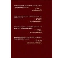 Load image into Gallery viewer, 不用獎勵的教育之道