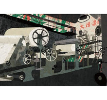 Load image into Gallery viewer, 情批(中/台雙語)