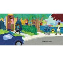 Load image into Gallery viewer, 我的城市會說話:不用眼睛,更能聽見都市模樣