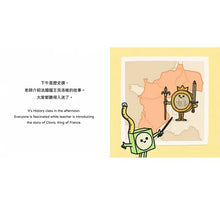 Load image into Gallery viewer, 生活小麻吉 4(早餐碗思瓦克不想上學+OK繃雨果愛幫忙+朝鮮薊羅密歐戀愛了)