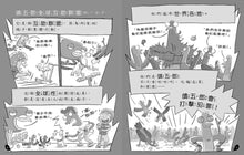 Load image into Gallery viewer, 垃圾桶偵探 鴿五郎 1-11