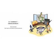 Load image into Gallery viewer, 生活小麻吉 4(早餐碗思瓦克不想上學+OK繃雨果愛幫忙+朝鮮薊羅密歐戀愛了)