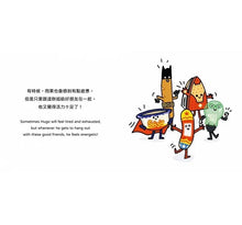 Load image into Gallery viewer, 生活小麻吉 4(早餐碗思瓦克不想上學+OK繃雨果愛幫忙+朝鮮薊羅密歐戀愛了)