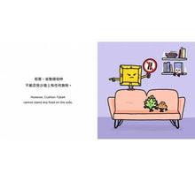 Load image into Gallery viewer, 生活小麻吉 4(早餐碗思瓦克不想上學+OK繃雨果愛幫忙+朝鮮薊羅密歐戀愛了)