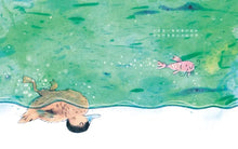 Load image into Gallery viewer, 小漁顛倒游