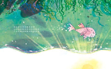 Load image into Gallery viewer, 小漁顛倒游