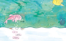 Load image into Gallery viewer, 小漁顛倒游