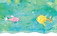 Load image into Gallery viewer, 小漁顛倒游