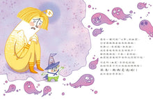 Load image into Gallery viewer, 閃電燈家族 1-3