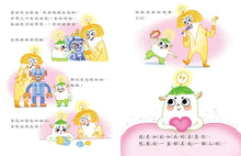 Load image into Gallery viewer, 閃電燈家族 1-3