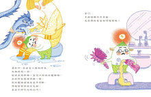 Load image into Gallery viewer, 閃電燈家族 1-3