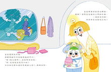 Load image into Gallery viewer, 閃電燈家族 1-3