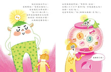 Load image into Gallery viewer, 閃電燈家族 1-3