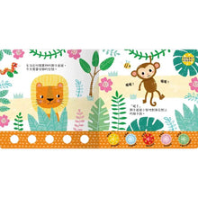 Load image into Gallery viewer, 聽! 洞洞裡有聲音! :海盜 x 火箭 x 獅子 x 汽車