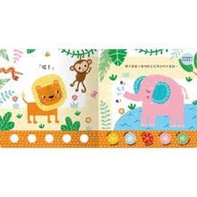 Load image into Gallery viewer, 聽! 洞洞裡有聲音! :海盜 x 火箭 x 獅子 x 汽車