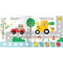 Load image into Gallery viewer, 聽! 洞洞裡有聲音! :海盜 x 火箭 x 獅子 x 汽車