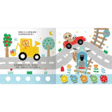 Load image into Gallery viewer, 聽! 洞洞裡有聲音! :海盜 x 火箭 x 獅子 x 汽車