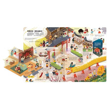 Load image into Gallery viewer, 時空旅行出發囉! 傳統節慶