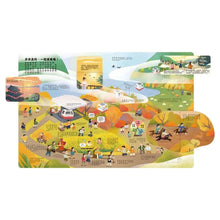 Load image into Gallery viewer, 時空旅行出發囉! 傳統節慶