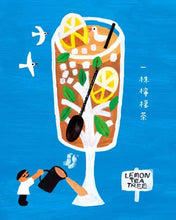 Load image into Gallery viewer, 可不可以說