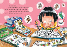 Load image into Gallery viewer, 地獄小學 1-2